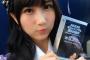 【NMB48】矢倉楓子「ハンバーガー1年分 まだかなぁ、、、」
