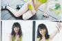 【過激画像】さややこと川本紗矢がもう18歳という現実wwwwwwwwww