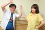 天津・向と楽しそうにラジオやってる本渡楓ちゃんって子可愛すぎ