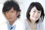 【衝撃】SMAP解散で稲垣吾郎と菅野美穂が復縁か　堺雅人とは離婚の危機との噂が・・・