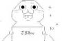 同僚が3歳年上バツイチ子持ちと結婚。俺『貧乏クジ引かされて哀れなやつpgr』→しかしそいつの生活を見てると…