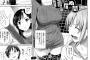 【画像】姉の女友達とヤってしまう漫画ｗｗｗｗｗ