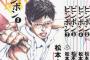 松本大洋みたいに短い話を何本も出してくれる方がありがたいよね