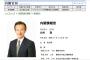 ﾃﾞﾀ━━ﾟ(∀)ﾟ━━!!マスコミ「蓮舫問題を仕掛けたのは官邸の可能性がかなり高い(ｷﾘ