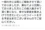 【速報】深田恭子「兼ねてより交際しておりました方とこの度入籍させて頂く事になり、幸せな家庭を築き上げ…」