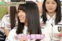 KEYABINGO!＃10「欅坂46で一番運が良いのは誰？ラッキーガールランキング発表！」実況、まとめ　後編