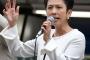 蓮舫氏、台湾籍認めちゃったｗｗｗｗｗｗ