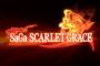 サガシリーズ最新作「SAGA SCARLET GRACE」の発売日が12月15日に決定！！