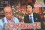 弟「結婚相手に会ってほしい。旦那さんと子供達も一緒に」彼女のプレッシャー半端ないと思うんだが同席するべきだろうか？
