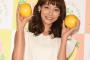 【悲報】新婚の相武紗季さん、早くも離婚待ったなしｗｗｗｗｗｗｗｗ