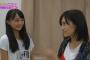 山本彩と山本彩加