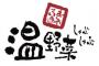 【悲報】しゃぶしゃぶ温野菜社長「マスコミの皆様・・」　裁判官「黙ってろ」　酷すぎるブラック企業の実態が明らかに（※音声動画あり）