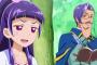 『魔法つかいプリキュア！』33話感想 リコパパもみらいパパも子供愛を感じた
