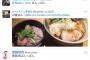 【悲報】再びTwitterで「ぱんっぱん」と誤送信される不具合が起きている模様！！