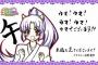 声優なのに無駄に絵がうまい女性声優ｗｗｗｗｗｗ