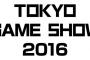 【美人】嫁にするならコレくらいがちょうど良いコンパニオン写真集 / 東京ゲームショウ2016