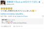 須藤りりぽん「ツイ消し対策のスクショは常識」
