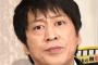 【ブラマヨ吉田】芸能界の不倫報道に持論「清廉潔白を求めすぎ…テレビがカラーバーになる」