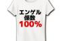 友人『うち夫婦二人で1ヶ月の食費が10万かかってるんだよね』誰か「それ浪費しすぎぃ！1ヶ月1万円生活やってみたら？」→そこから友人の生活がおかしくなっていき…