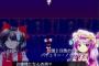 東方のパチュリー・ノーレッジとかいう喘息持ち紫パジャマｗ