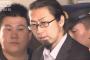 【そっちじゃない】Twitter民「ニュースを見ていたら堀江が居たような」ホリエモン「誰だよこれ。似てもいないだろぼけ」