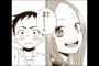 【緊急朗報】「からかい上手の高木さん」の作者、なぜか「刃牙」25周年に寄稿ｗｗｗｗｗ（画像あり）
