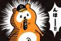 子供｢オリックスって何してる会社なの?｣←感情論抜きで返答できる?