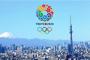 【悲報】東京五輪は嵐が独占？ジャニーズの“嵐推し”に困惑