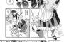 【悲報】昔のグルメ漫画「これが最高の料理だ！」「これが本物だよ」 → 現在ｗｗｗｗｗｗ