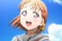 ［ラブライブ！サンシャイン!!］13話（最終回）感想 とても良い最終回でした！最後はガチ泣きでした