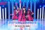 AKB48SHOW!「AKB48久保怜音、佐藤妃星、千葉恵里、馬嘉伶が「アイドルなんて呼ばないで」を披露！」の感想まとめ（キャプチャ画像あり）