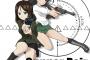 《ガルパン》って黒髪の子結構いるから黒髪好きにはありがたいよな