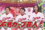 有吉弘行「プロ野球をデータで見る奴らが嫌い」