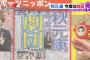 【速報】“劇団版AKB48” 立ち上げ　秋元康×エイベックス社長松浦勝人　来年、都内で旗揚げ公演！！