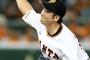 菅野智之さん、4年連続二桁勝利をかけ今夜先発