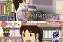 貧困jkを初めて見たときの印象ｗｗｗｗｗｗｗｗｗｗｗｗ