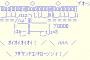撮り鉄を発狂させる方法