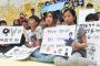 韓国の小学生「少女像」前で日本政府を糾弾！～教師「日本の姉妹校でも正しい歴史を教えている」（写真）