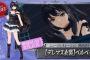 【テイルズオブベルセリア】今作のDLC衣装は本当に良いの揃ってるよな【TOB】