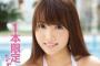 【画像あり】元AKB48・三上悠亜さん、握手会でファンと密着するｗｗｗｗ