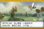 ポケモン世界はポケモン以外の動物はいないんだろ？