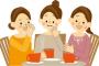 女「主婦は休みなしなんだよ？？あなたはいーよね！仕事に逃げれるから！」　俺「んじゃお前仕事して、俺が家の事やるから」　←どうしたらいい？