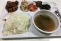 韓国人「うちの学食のコスパがすごく良いから見てほしいんだが」→「ハンパないね」