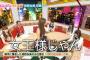 【AKB48G】女王様になれる素質があるメンバーって誰？