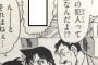 主人公「くそ犯人は誰なんだ！」