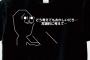 【呆】「お前なんぞに…」