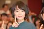 【画像】新垣結衣さんの現在がコチラ…正直どう…？