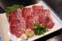 生肉食える人ってちょっとやばいよな
