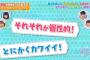 【乃木坂46】「看護師を目指す10代女子の好きな女性アーティスト」で1位に！