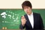 林修「誰とは言いませんが、ことさらに意味不明な言葉を使いたがる超有名な選手がいる」
